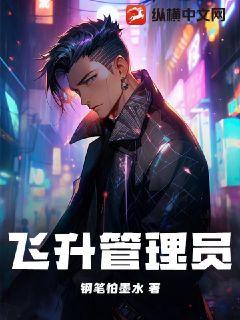 洛虹全本免费阅读