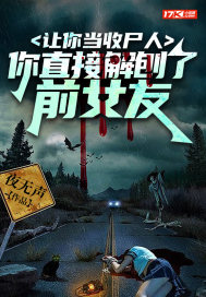 洛虹的小说免费阅读