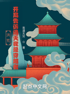 永恒武神许辰苏芸全文完整版