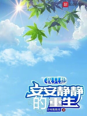 细说红尘最新章节在线阅读