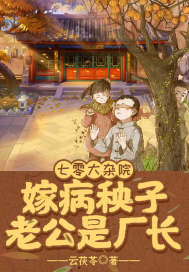 叶宁语白承之嫡女为凰全文免费阅读大结局