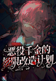 阮柒席玖全本免费阅读