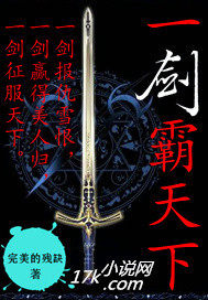 阮柒席玖席爷每天都想官宣全文免费阅读大结局