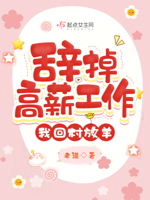 席爷每天都想官宣免费阅读小说