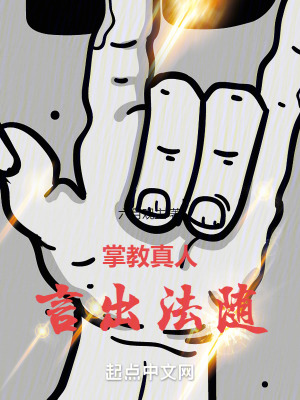 灵泉空间：我在异世带球逃荒