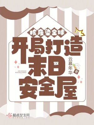 阮柒席玖全集小说阅读免费