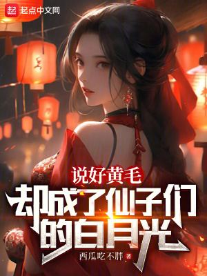 阮柒席玖小说全文免费阅读完整版