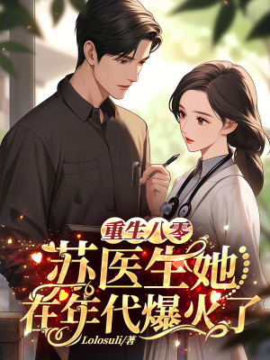 阮柒席玖全文免费阅读小说