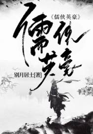 阮柒席玖全文阅读