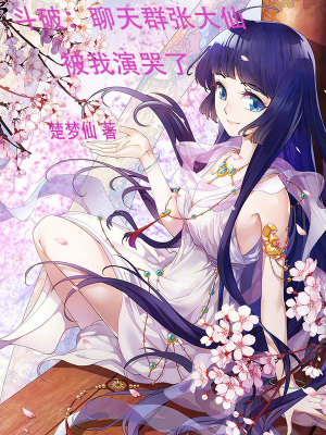 阮柒席玖全文免费