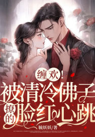 阮柒席玖免费阅读全文最新章节