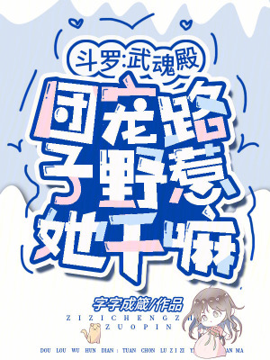 阮柒席玖小说免费阅读