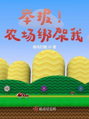 监国太子李辰赵清澜赵蕊