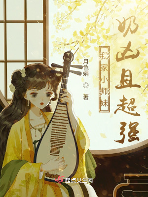 大秦皇太子海东青