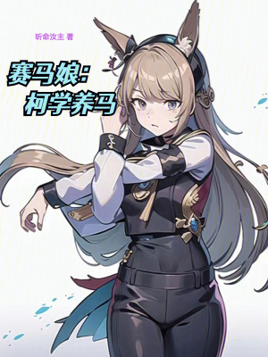 李辰赵清澜赵蕊小说最新章节免费阅读