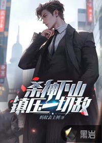 苟在妖武乱世修仙什么时候完结