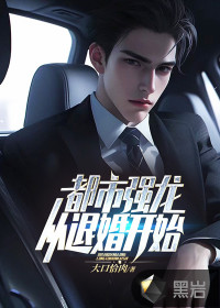 全职剑修小说无删减免费阅读