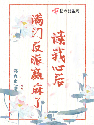 方夕是哪部小说的主角