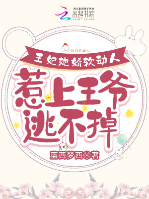 苟在妖武乱世修仙有几个男主角