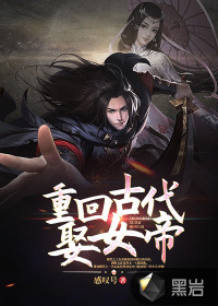 神印王座二皓月当空小说吧