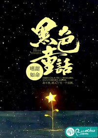 苟在妖武乱世修仙停更了吗