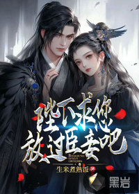 苏子籍全本免费阅读