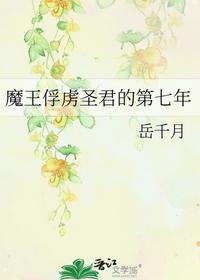 沈烈张静修免费看小说