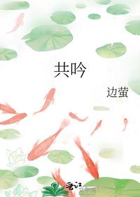 沈三凌秋君全文免费阅读完整版