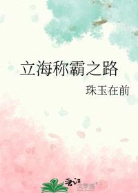 带有沈烈张静修名字的小说