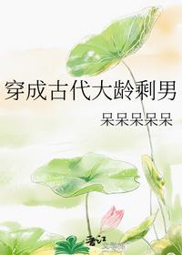 深海余烬大结局免费阅读