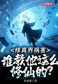 赝太子苏子籍实力