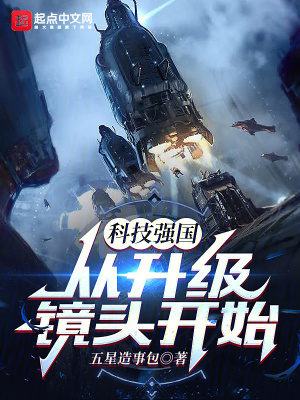 苏子籍是什么小说的主角