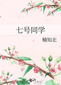 武德充沛武小德赵君羽小说