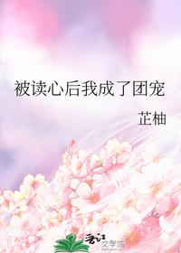 八零佳妻忙种田