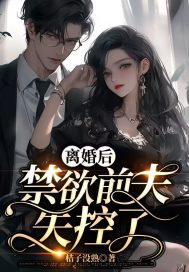 大明风流停更了吗