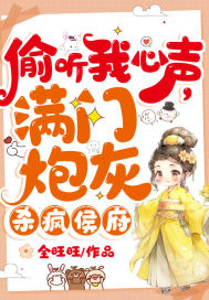 陆阳桃夭叶的小说免费阅读