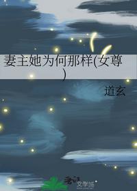 废物皇子为何要逼我做皇帝夏天司马兰全文完整版
