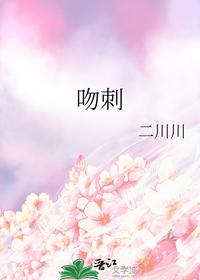 夏天司马兰的小说全文免费阅读无弹窗