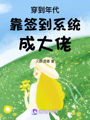 陆阳桃夭叶小说在线阅读