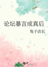 北派盗墓笔记刚刚更新章节列表