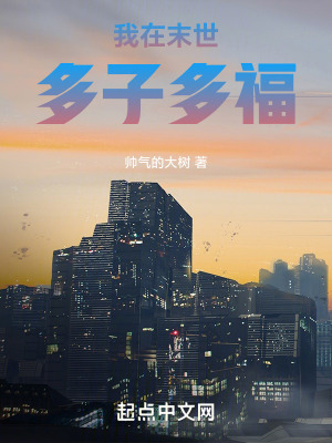 夏天司马兰全文免费