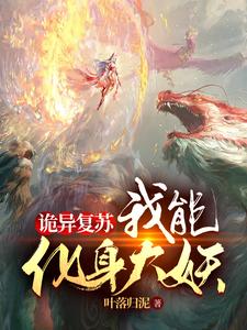 带有云峰李静名字的小说