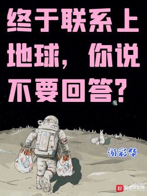 方夕免费看小说