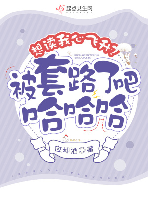 云峰李静全文阅读