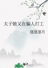 我为长生仙齐无惑