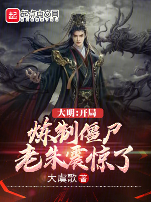 神眼医仙唐凡莫妍全文完整版