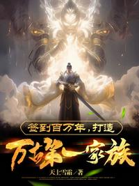 三国关家逆子龙佑荆襄小说无删减免费阅读