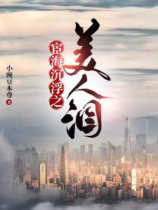 大白之主新书废土纪元