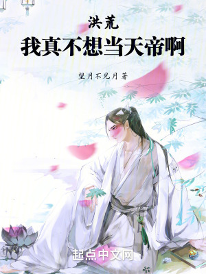 萧晨沐小婉废土纪元免费阅读全文