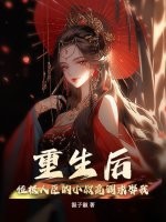 原点序列全文免费阅读